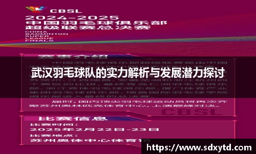 williamhill威廉希尔