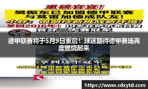 williamhill威廉希尔官网