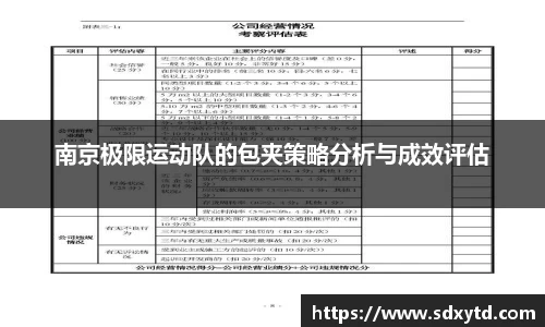 williamhill威廉希尔平台