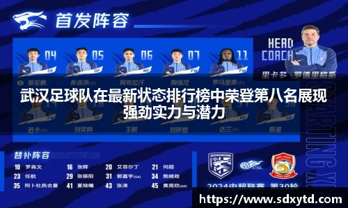 williamhill威廉希尔官网