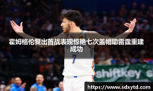 williamhill威廉希尔平台