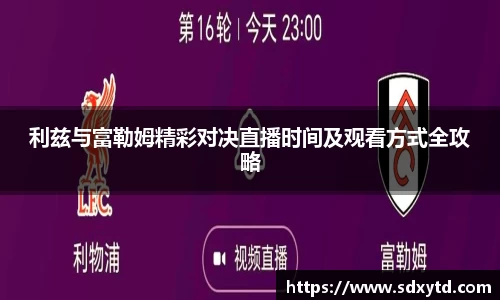 williamhill威廉希尔
