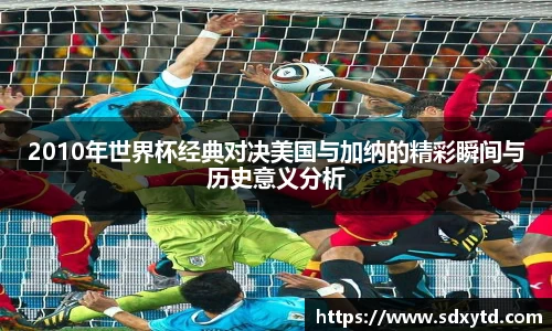 williamhill威廉希尔平台