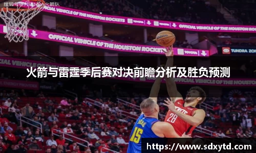 williamhill威廉希尔