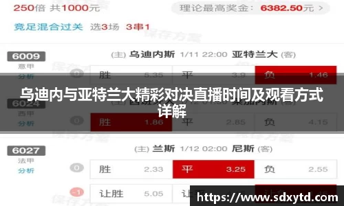 williamhill威廉希尔官网