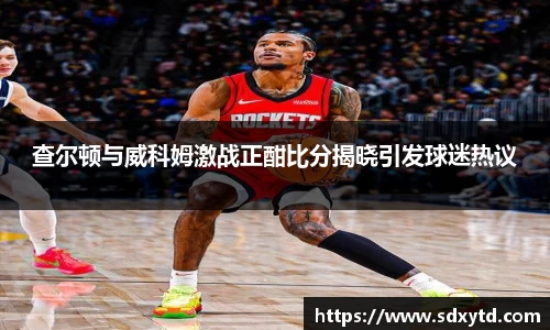 williamhill威廉希尔平台