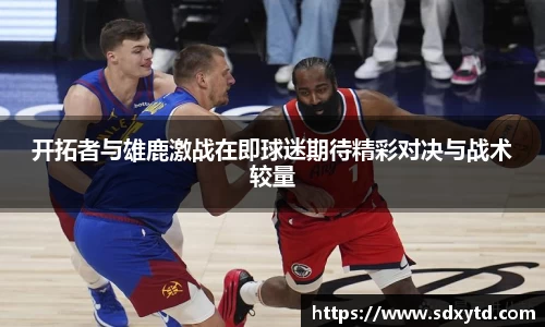 williamhill威廉希尔平台