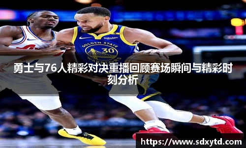 williamhill威廉希尔