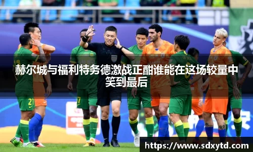 williamhill威廉希尔官方网站